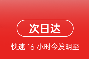 西庆空运代理航空货运 航空货运