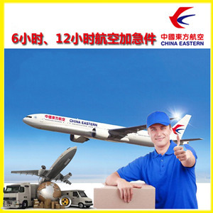 西庆空运代理公司谈空运的四大作用是什么